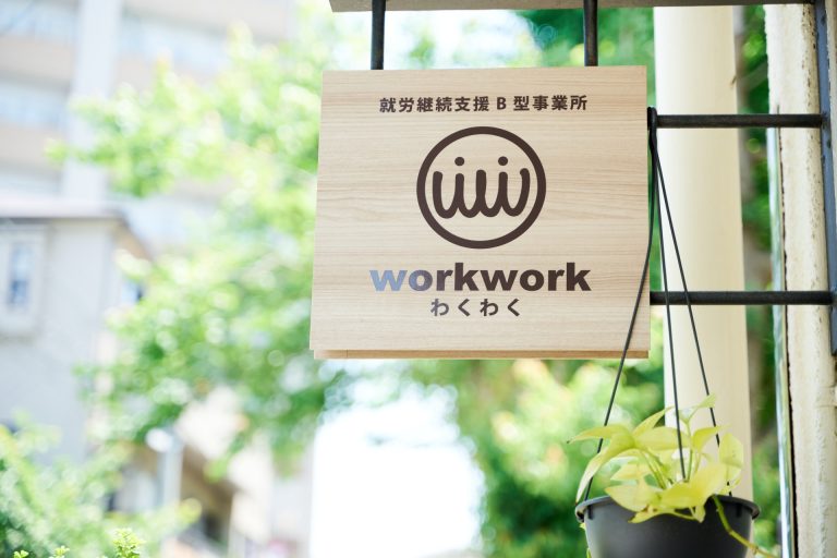 ようやく暖かくなる?