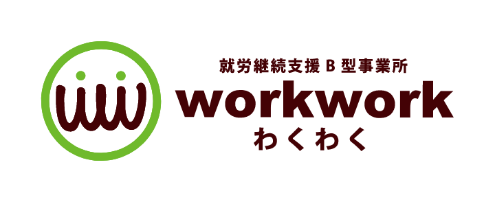 第2回大阪市高次脳機能障がい地域別実践研修会ご案内