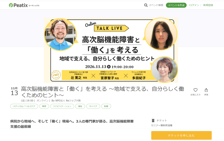 少し早いですが研修のご案内です