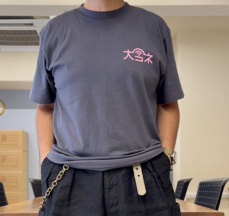 大コネTシャツ解禁！